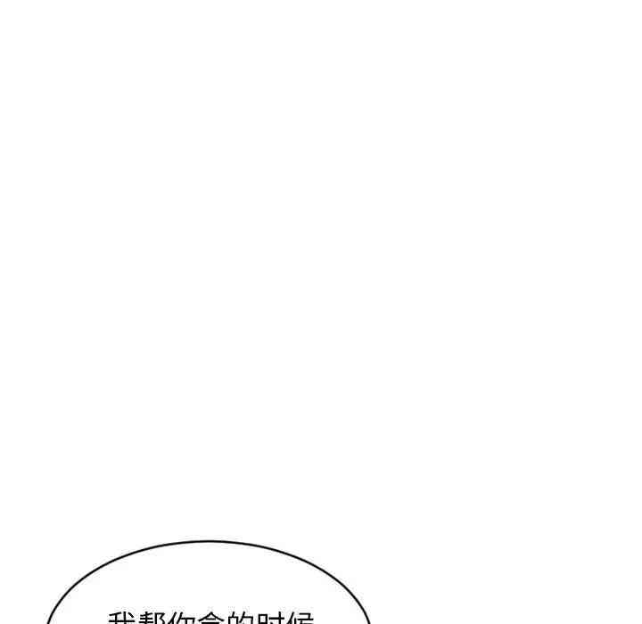 第167张