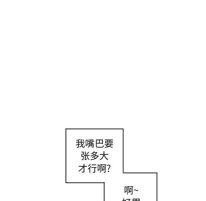 第28张