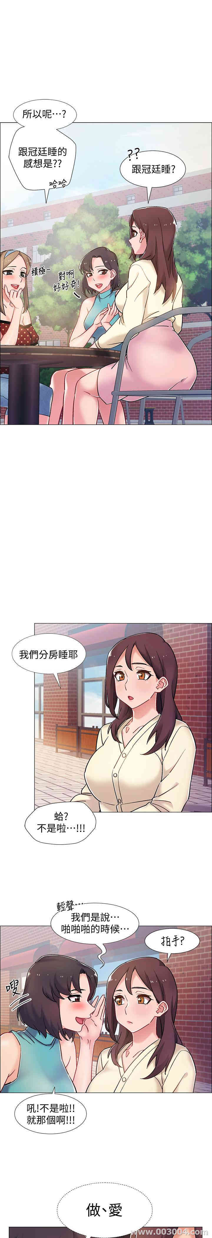 第21张