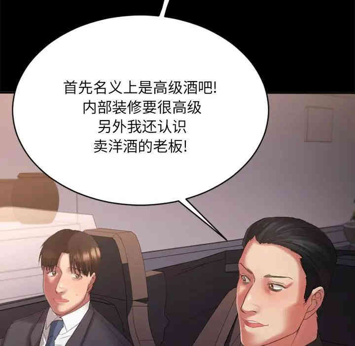 第28张