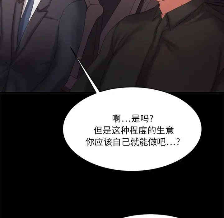 第29张