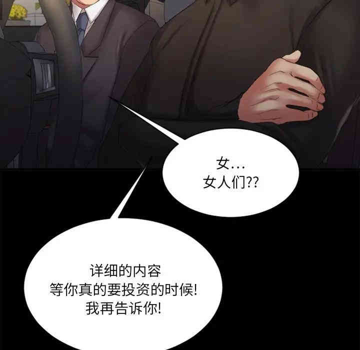 第32张