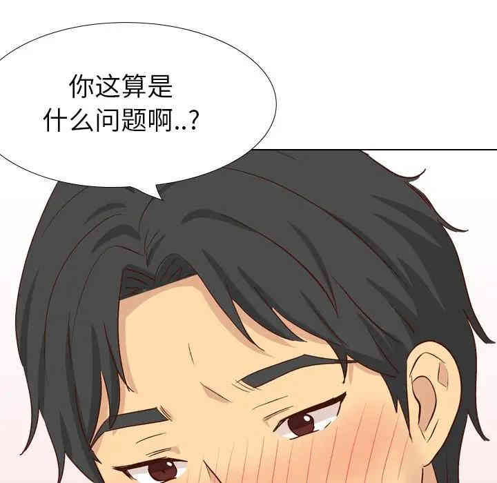 第71张