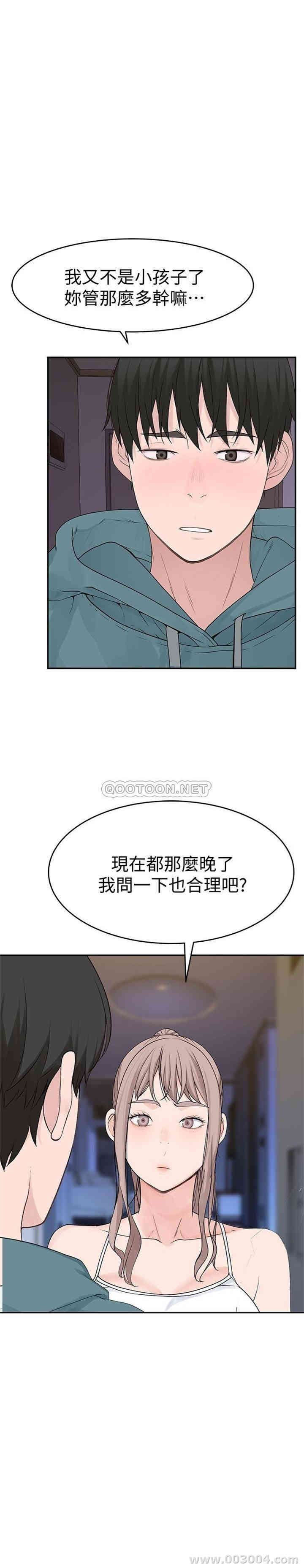 第38张