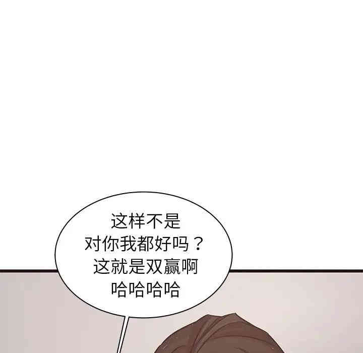 第34张
