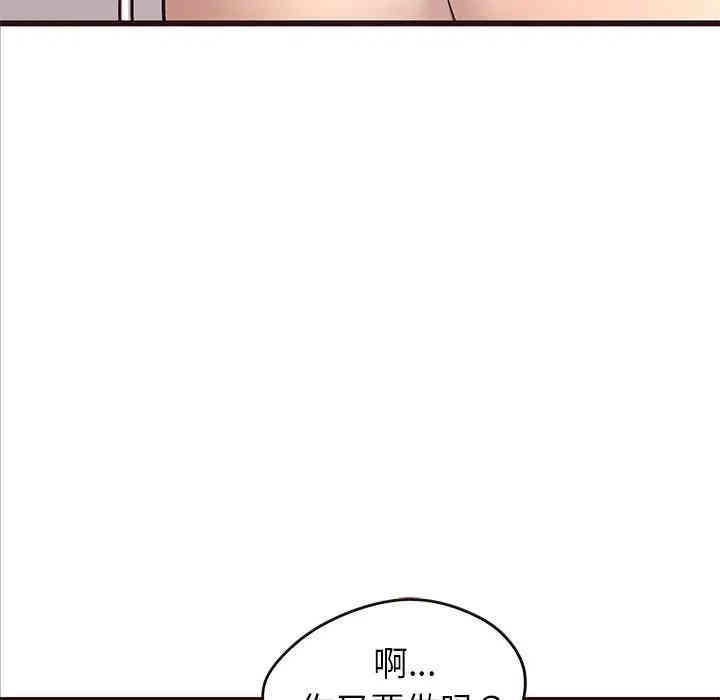 第98张