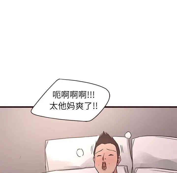 第8张