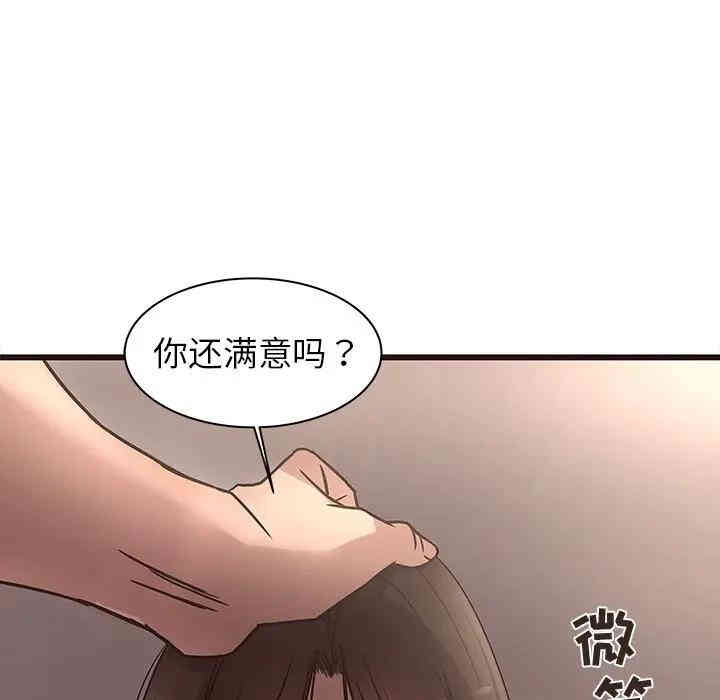 第17张