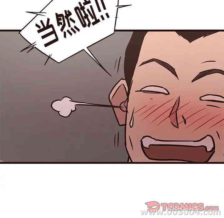 第23张