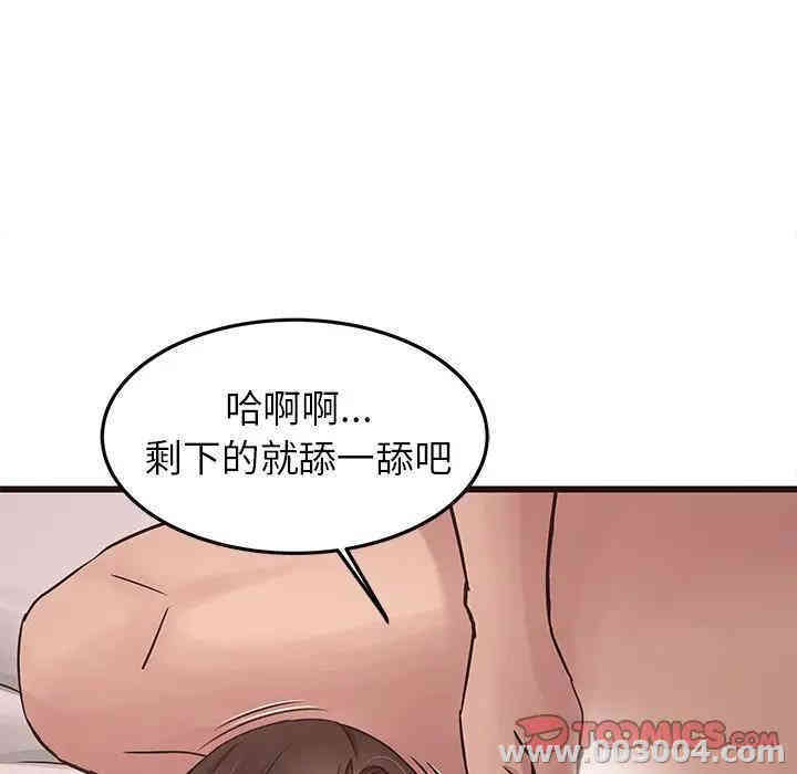 第48张