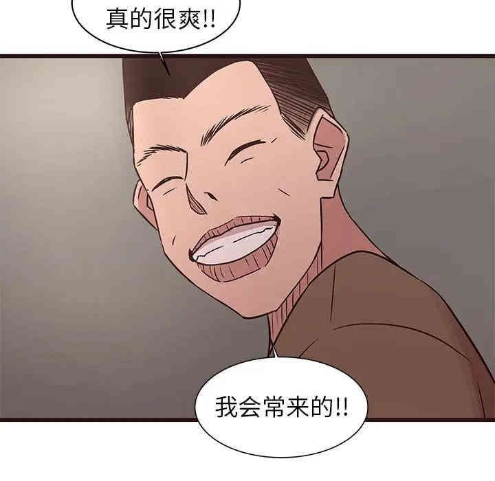 第61张