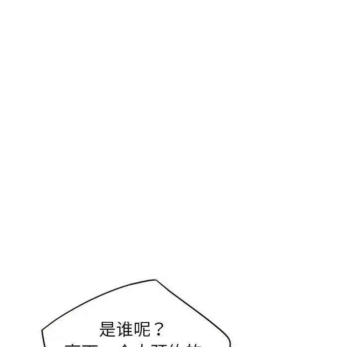 第85张