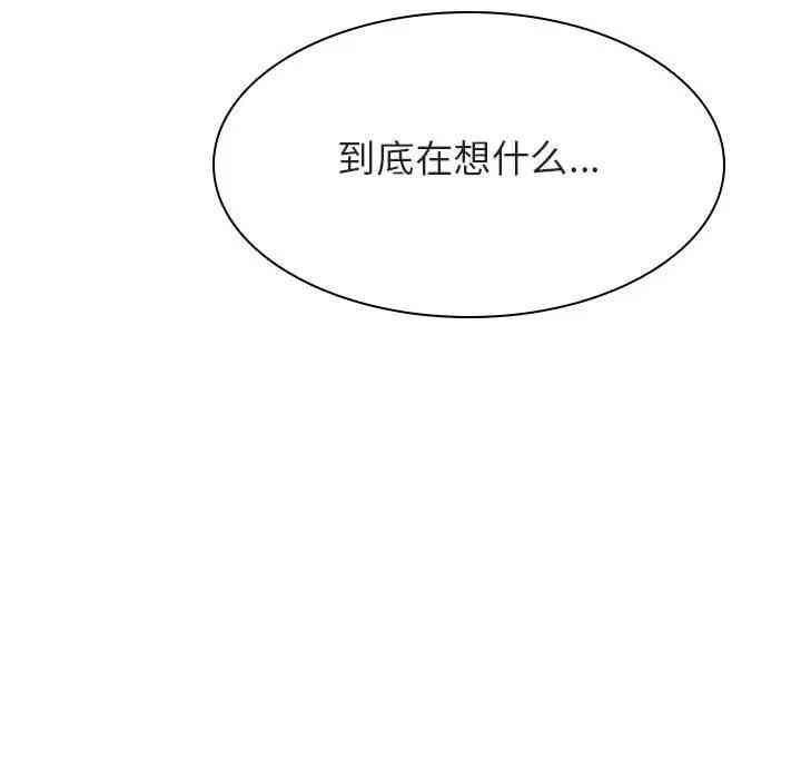 第93张
