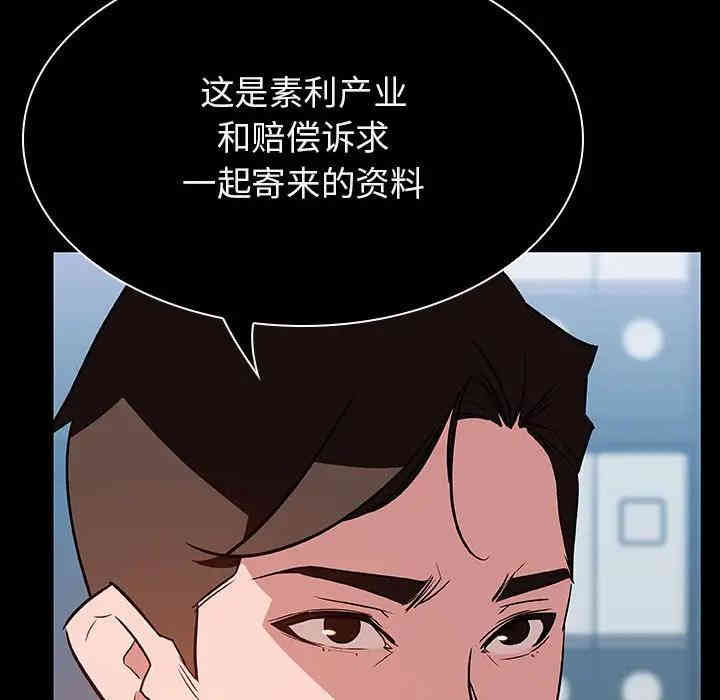 第143张