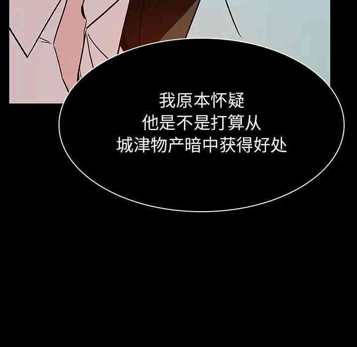 第151张