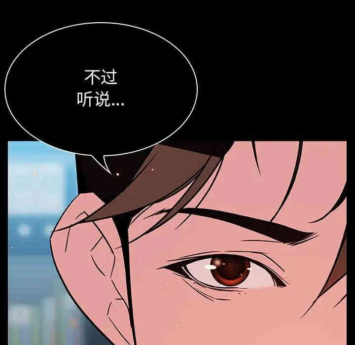 第46张
