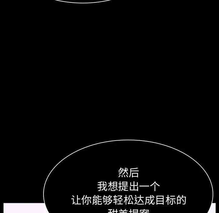 第84张