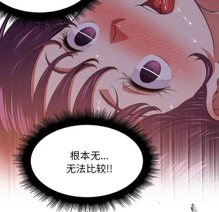 第43张
