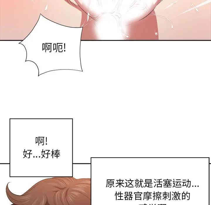 第63张