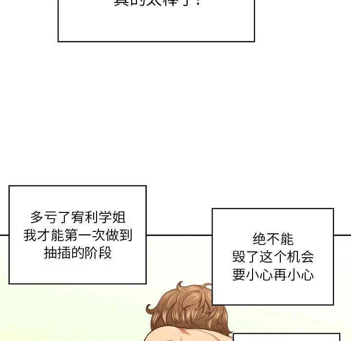 第67张