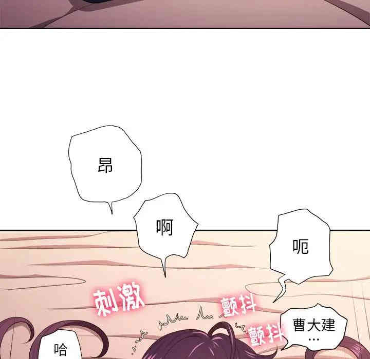 第76张