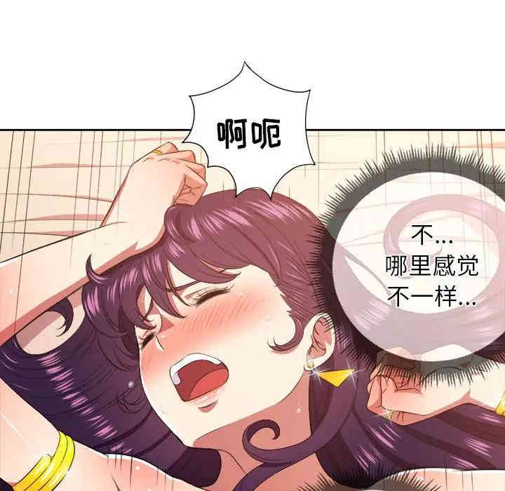 第81张