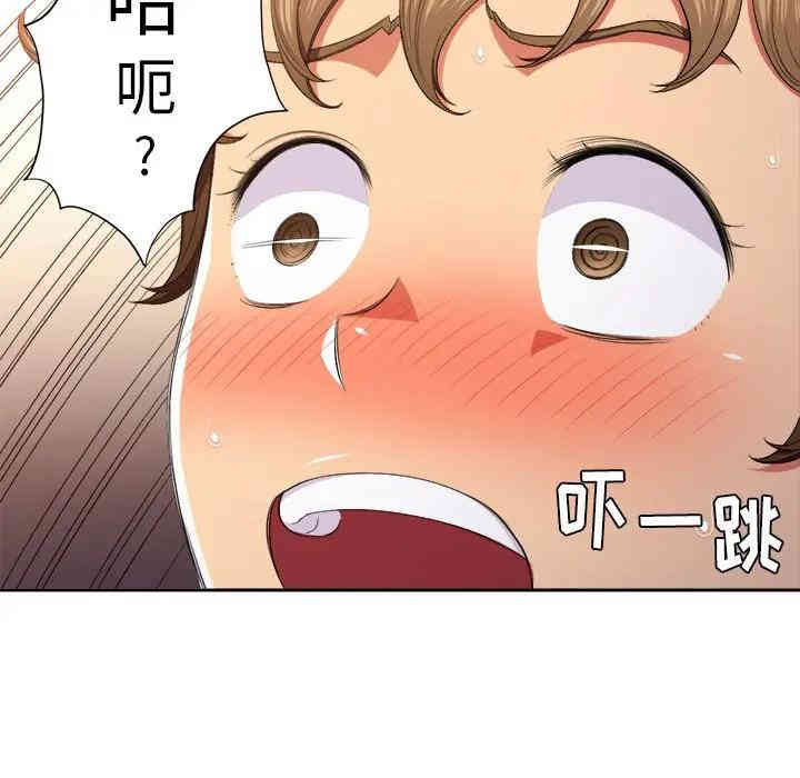 第99张