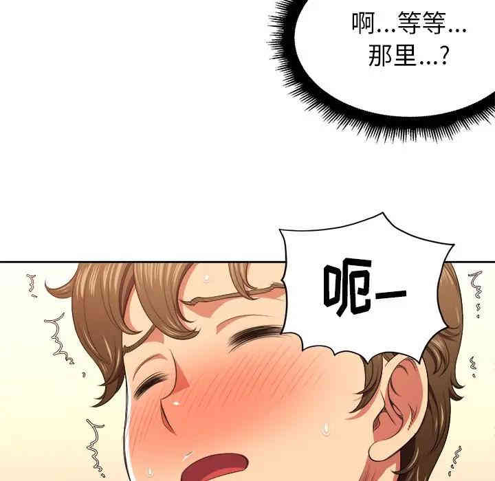 第104张