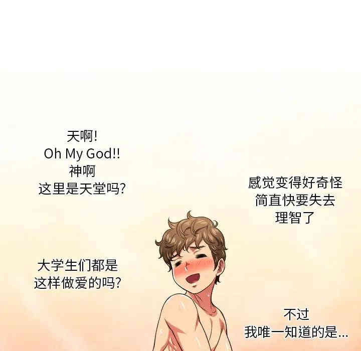 第106张