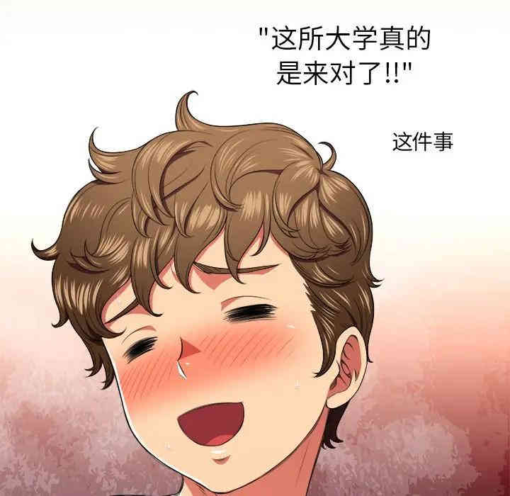 第108张