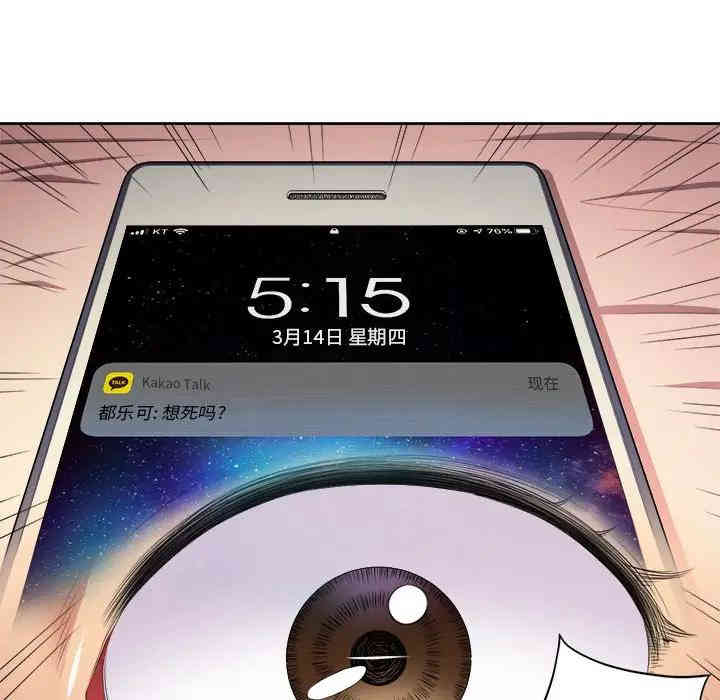 第111张