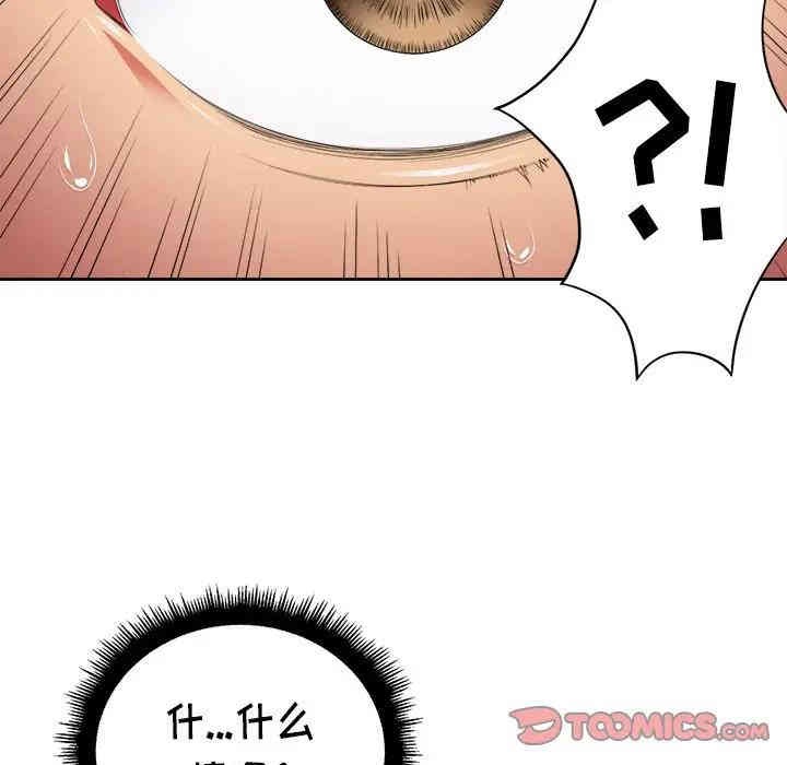 第112张