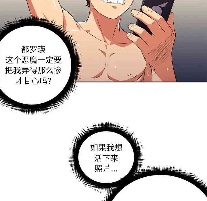 第26张