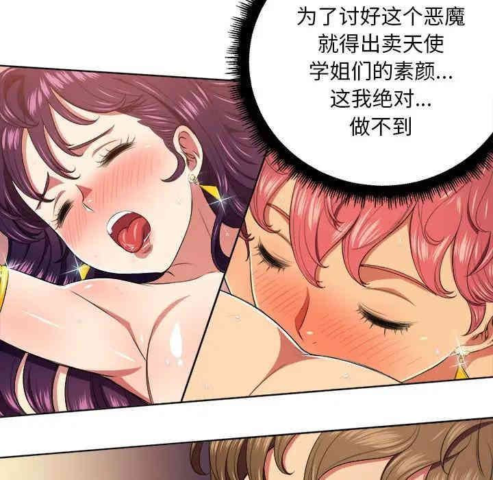 第28张
