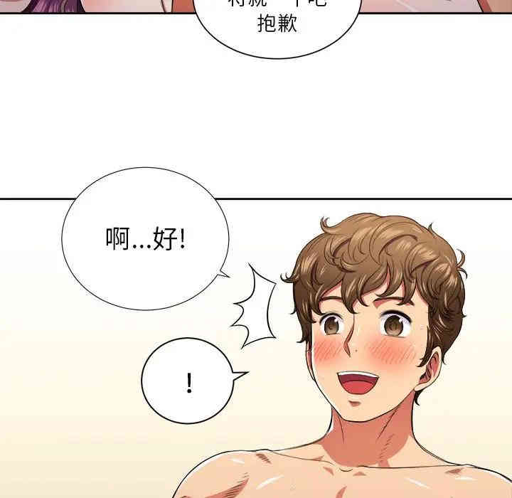 第56张