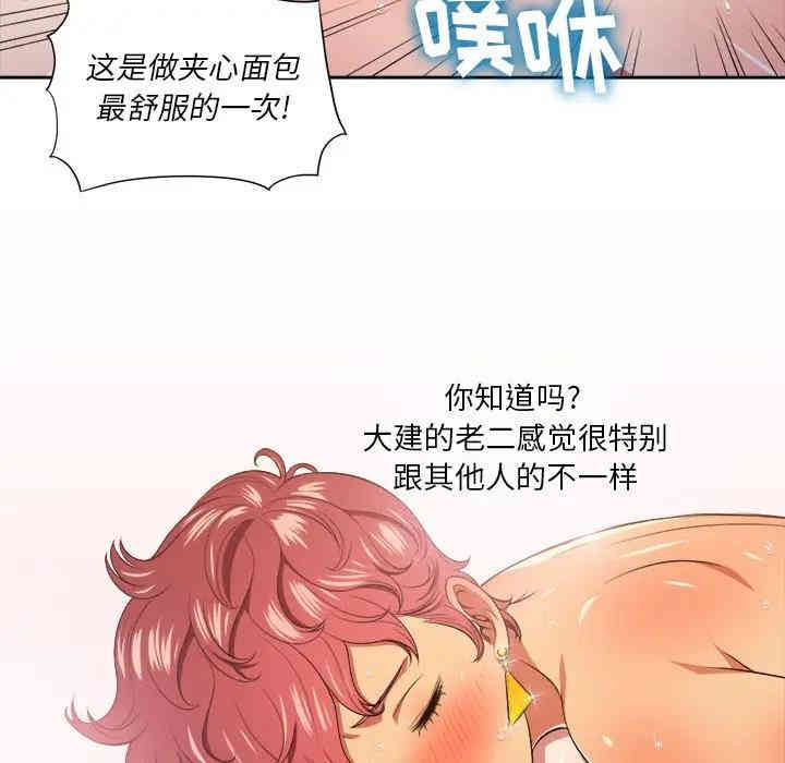 第73张