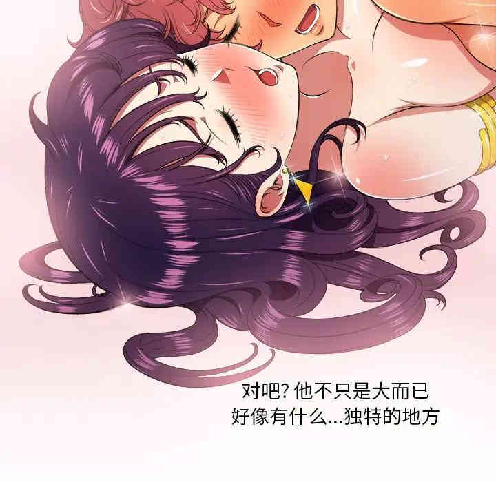 第75张