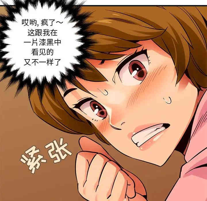 第12张