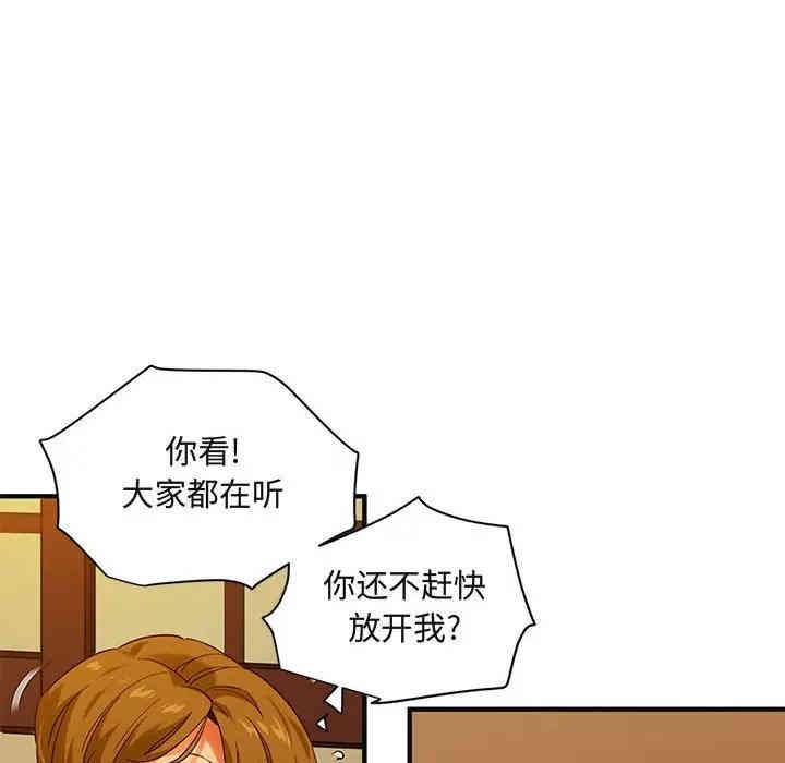 第38张