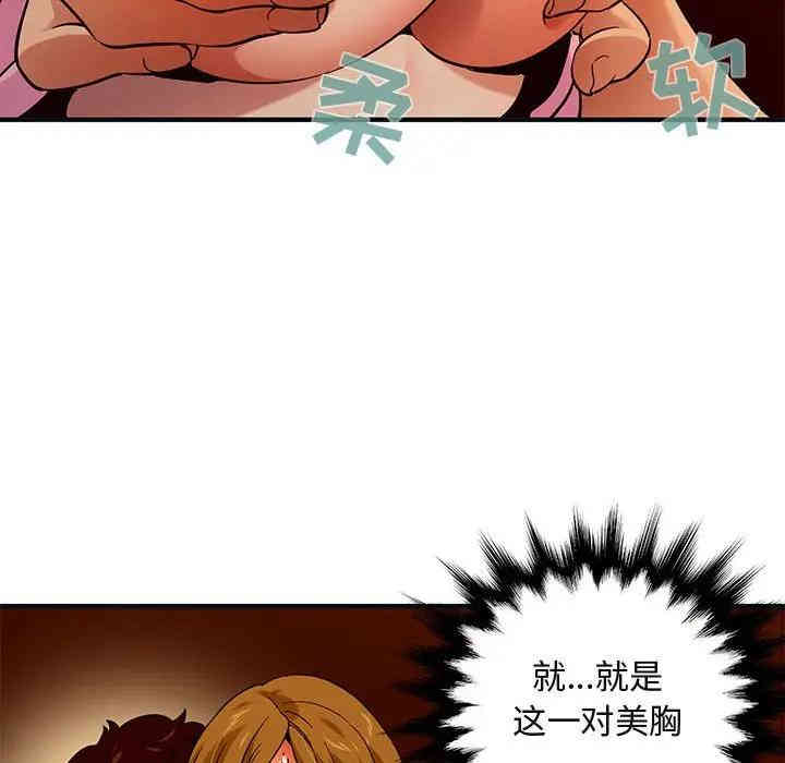 第75张