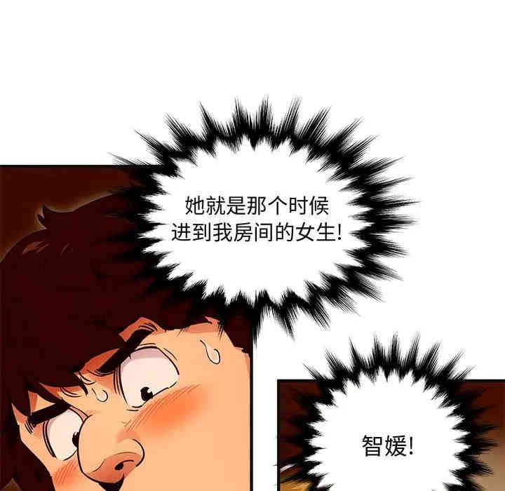 第91张