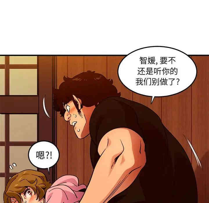 第98张