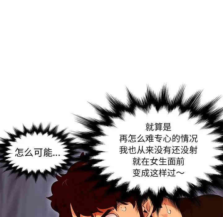 第105张