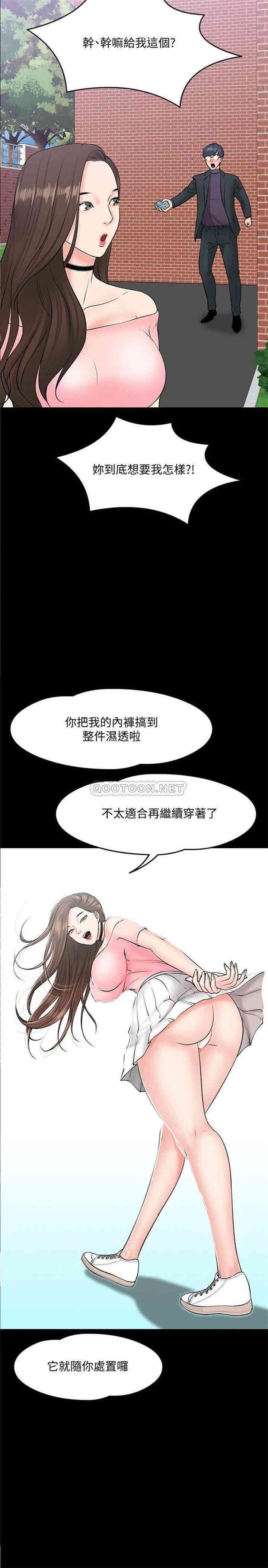 第26张