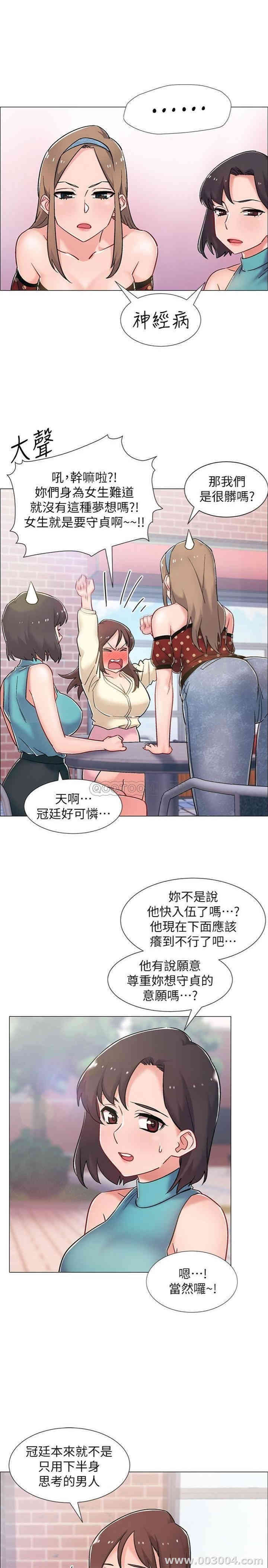 第36张
