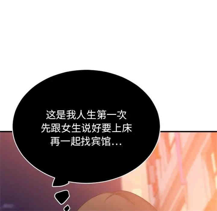 第35张