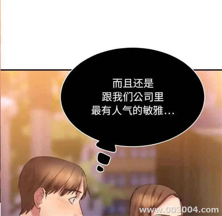 第38张
