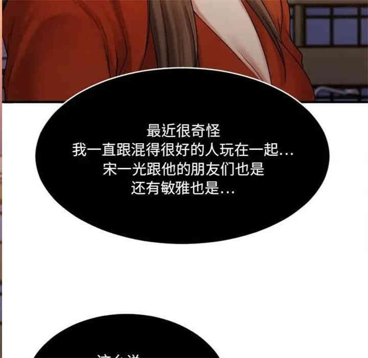 第45张