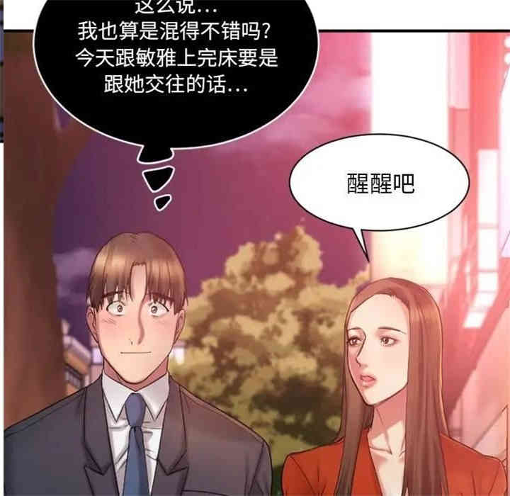 第47张