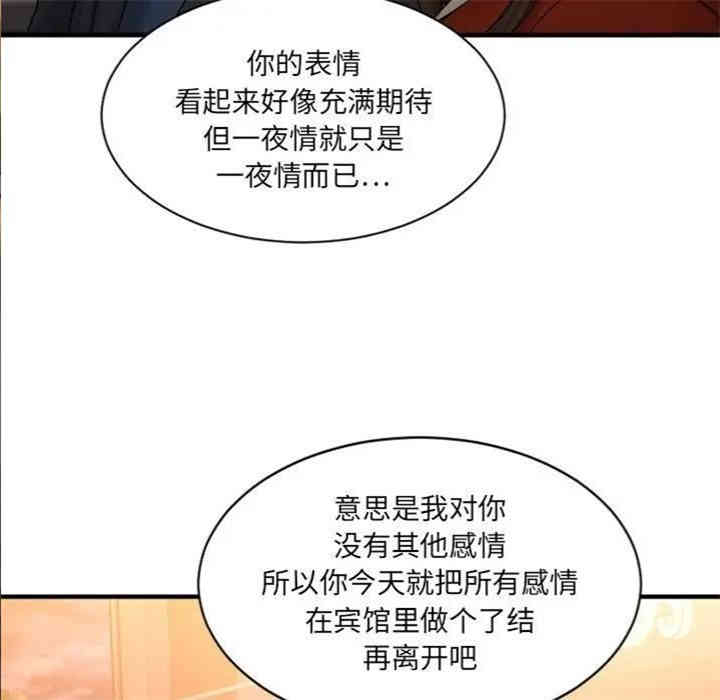 第53张
